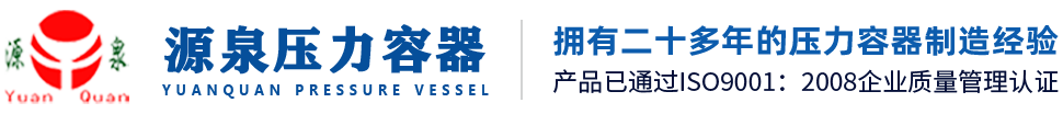 淄博水務(wù) 淄博市水務(wù) 淄博市水務(wù)集團(tuán)有限責(zé)任公司 水務(wù)集團(tuán) 淄博 自來水 供水 淄博自來水 城市供水 淄博城市供水