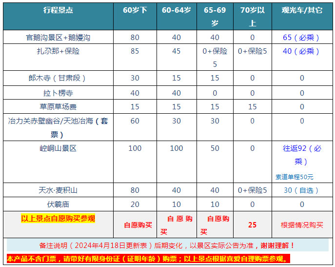 未命名-4.jpg 未命名-4.jpg