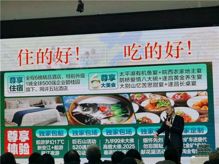 綿陽中旅假日旅行社、四川省中國青年旅行綿陽分社年會(huì)盛典暨2025年春游線路發(fā)布會(huì)