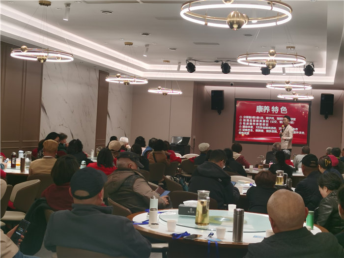 綿陽中旅假日旅行社舉行2025年冬季康養(yǎng)線路推薦會